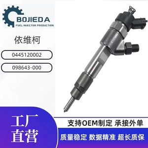 0445120002 Iveco Sofim Fuel Injector 0986435501 Fuel System