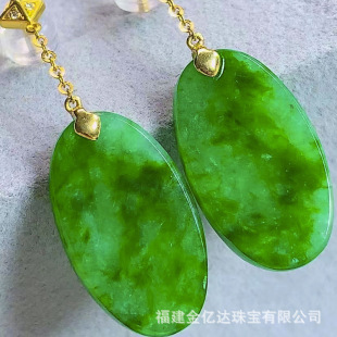 Live supply wholesale Myanmar natural jadeite earrings A goods 18K Bingyang green round brand earrings pendant with certificate
