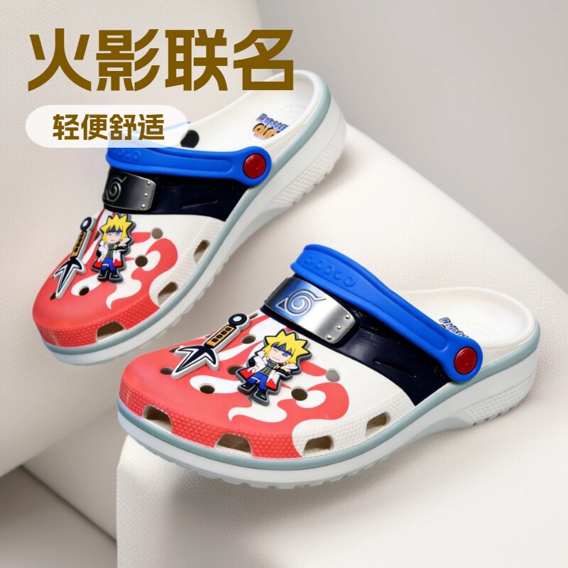 Naruto Uzumaki/Sasuke/Namikaze/Ninja Itachi/Jiraiya Collaboration Lightweight Clogs/Slippers