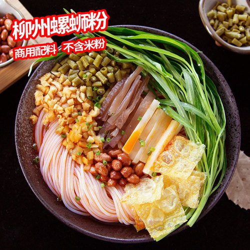 Xunluo Ji Guangxi Luosifen Bagged Liuzhou Luoshifu 180g Ingredient Pack No Rice noodle Opening Business Commercial Pack Wholesale