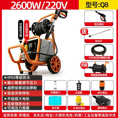 Car wash machine, car wash water Car washing machine - 26kw-10m-steel-wire-hoselong-gunhose-reelcar-wash-kit