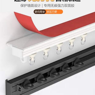 Blackout Curtain Track Without Punching, Self-Adhesive Side-Mounted Slide Rail, Ul-Shaped Curved Rail, Silent Velcro Gauze Curtain Rod