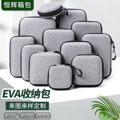スポットデータケーブルハードシェルバッグEVAヘッドフォン収納バッグポータブルBluetoothヘッドフォンバッグヘッドフォンハードドライブ収納ボックス