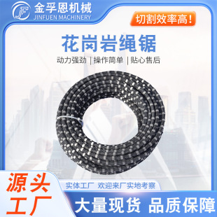 ����ʯ�����K�  �����Ҵ���ʯ�K��и�Vɽʯ���и��K�  11.5mm