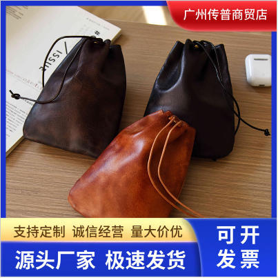头层牛皮钱袋手工擦色便携硬币包束口零钱皮包文玩包复古腔调