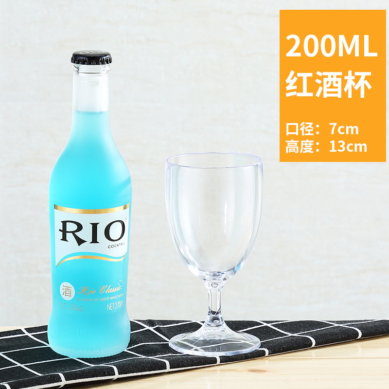 아크릴 200ml 레드 와인 잔