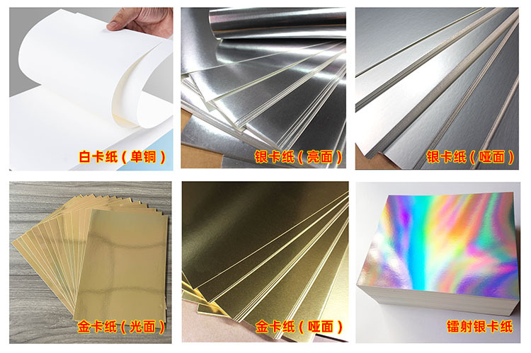 可选材料原文件--上传图