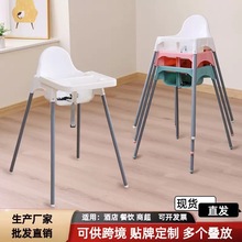 婴儿餐桌椅吃饭家用便携式宝宝餐椅儿童饭桌凳子座椅多功能成长