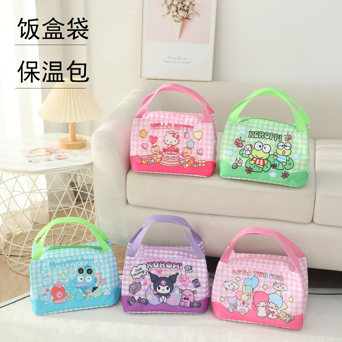 Fashion Portable Insulation Bag Kulomi White Balloon Plaid Cute Cartoon Lunch Box Bag Children's Student Lunch Bag