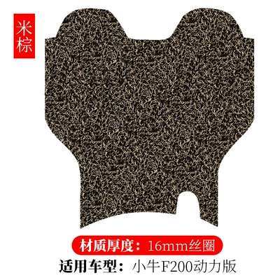 Vehicle Wire Ring Foot Pads | Electric vehicle foot mat - maverick-f200-power-edition-rice-dumpling-16mm