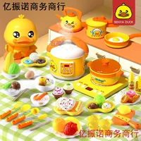 Детская семейная игрушка, набор, кухонный инвентарь, полный комплект, подарок на день рождения