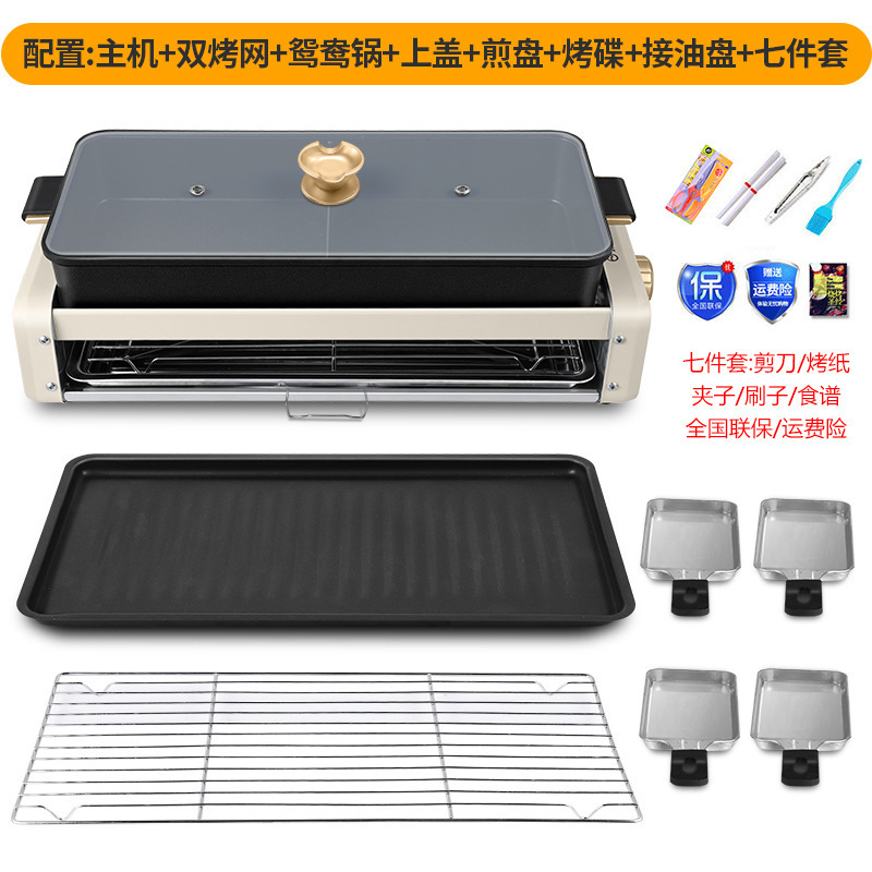 電気バーベキューグリル、電気グリル、家庭用大容量電気鍋、多機能屋内無煙串焼き機、電気グリル、その他|undefined