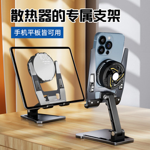 Creative Mobile phone tablet stand desktop multi-function folding lazy pad flat net class live cooling stand