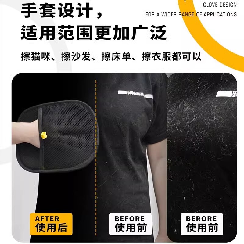 猫毛清浄器静電気除毛ペット手袋双方向ブラシ毛除去器毛除去神器犬櫛毛剃り|undefined