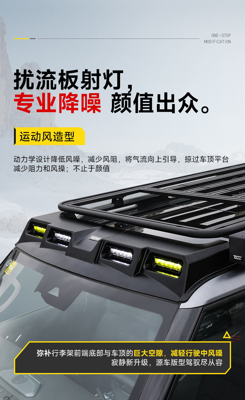 Suitable for Jietu Traveler Shanhai T2 Roof Luggage Rack Frame Off-Road Modification Folding Ladder Expansion Platform Tent