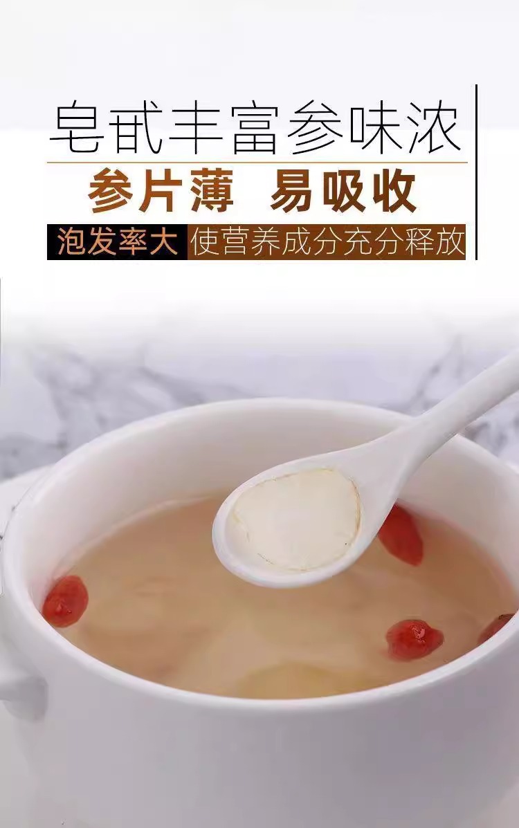 American Ginseng Slices Xi Yang Shen 1.6cm Extra Large Dried Root Slices for Tea and Soup 100g key features