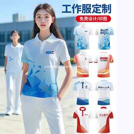 渐变翻领POLO衫工作服制定短袖团建t恤文化衫商务工装团体服印log