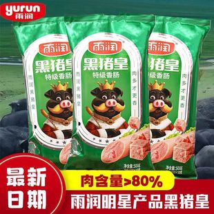 �����c���i�����������c500g���c�����n�⺬��>80%��ʳ