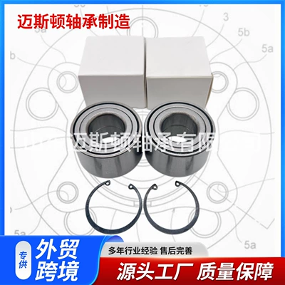 91051-Hr3-A21 90651-Hr3-A20 Hub – Bearing