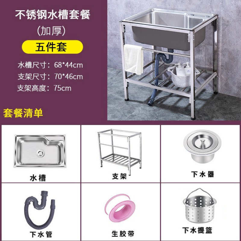 ステンレス製洗面台小型ミニシンプル洗面台スタンド付き賃貸住宅仮設浴室洗面台|undefined
