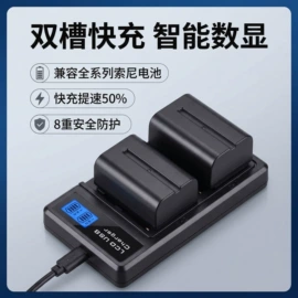 相机电池;补光灯;相机充电器