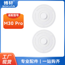 ��������С���׼�ȫ��M30PROɨ�ػ��������C107Ĩ��ģ��Ĩ��֧��