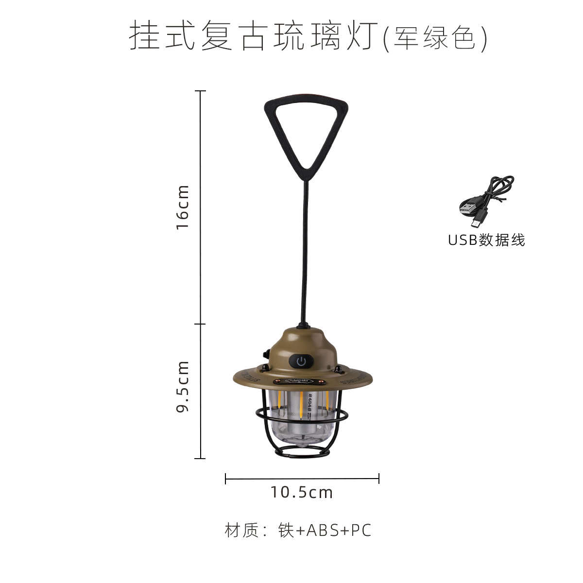 Mini lámpara de camping ultra-larga resistencia lámpara de dosel retro lámpara de camping tienda al aire libre lámpara colgante lámpara de cono de pino