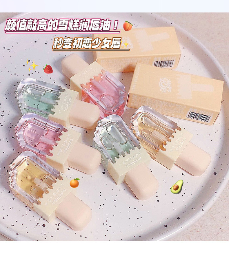 MAFFICK lip oil moisturizes, hydrates and hydrates, reduces lip lines and prevents dryness and cracking. Lipstick base moisturizes and hydrates. Lip gloss cross-border Item Picture
