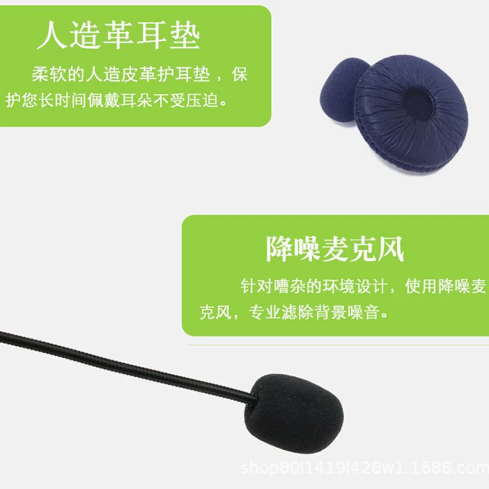 Эйтэо UC3210 UC3220 Активное шумоподавление наушники
