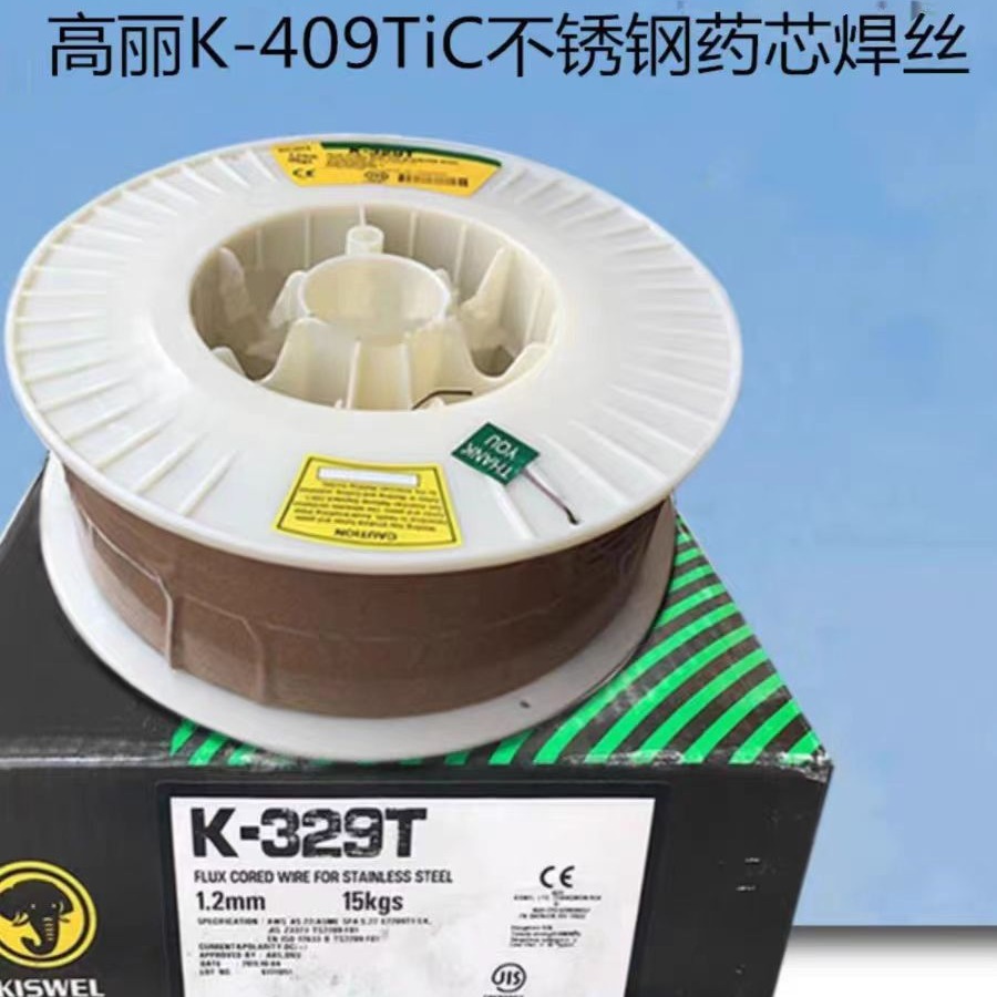 韩国高丽K-409TiC不锈钢药芯焊丝 EC409进口气保电焊丝1.2 1.62.0