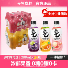 Ԫ��ɭ���¿�0��0֬0������ˮ���ζ280mL*24ƿ��ƷСƿ��y���