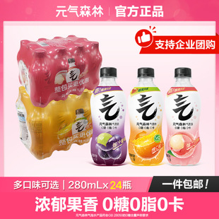 无糖气泡水