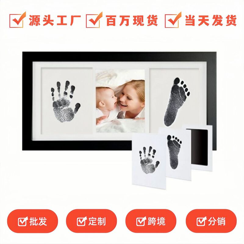 Cross-Border Customized Handmade Three-Frame Baby Ink-Printed One-Year Anniversary Photo Frame Pet Cat and Dog Hand and Foot Print Commemorative Photo Frame Cross-Border Customized Handmade Three-Frame Baby Ink-Printed One-Year Anniversary Photo Frame Pet Cat and Dog Hand and Foot Print Commemorative Photo Frame