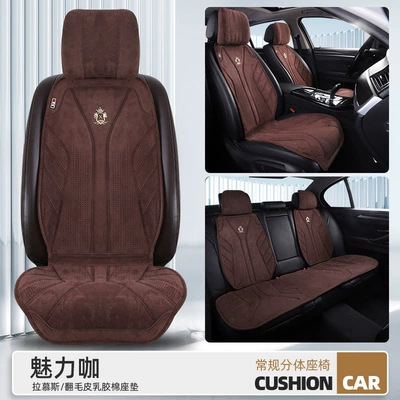 Energy Universal Seat Cushion Ventilated | Seat cushion, seat cover - charming-coffee-color-main-driver-without-headrest