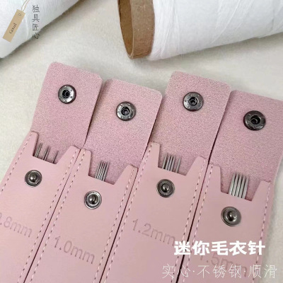 -实心不锈钢娃衣棒针超细迷你毛衣针扭花针|ms