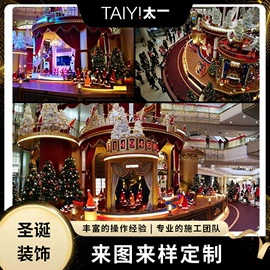 展示柜;景观工程项目;场地布置道具