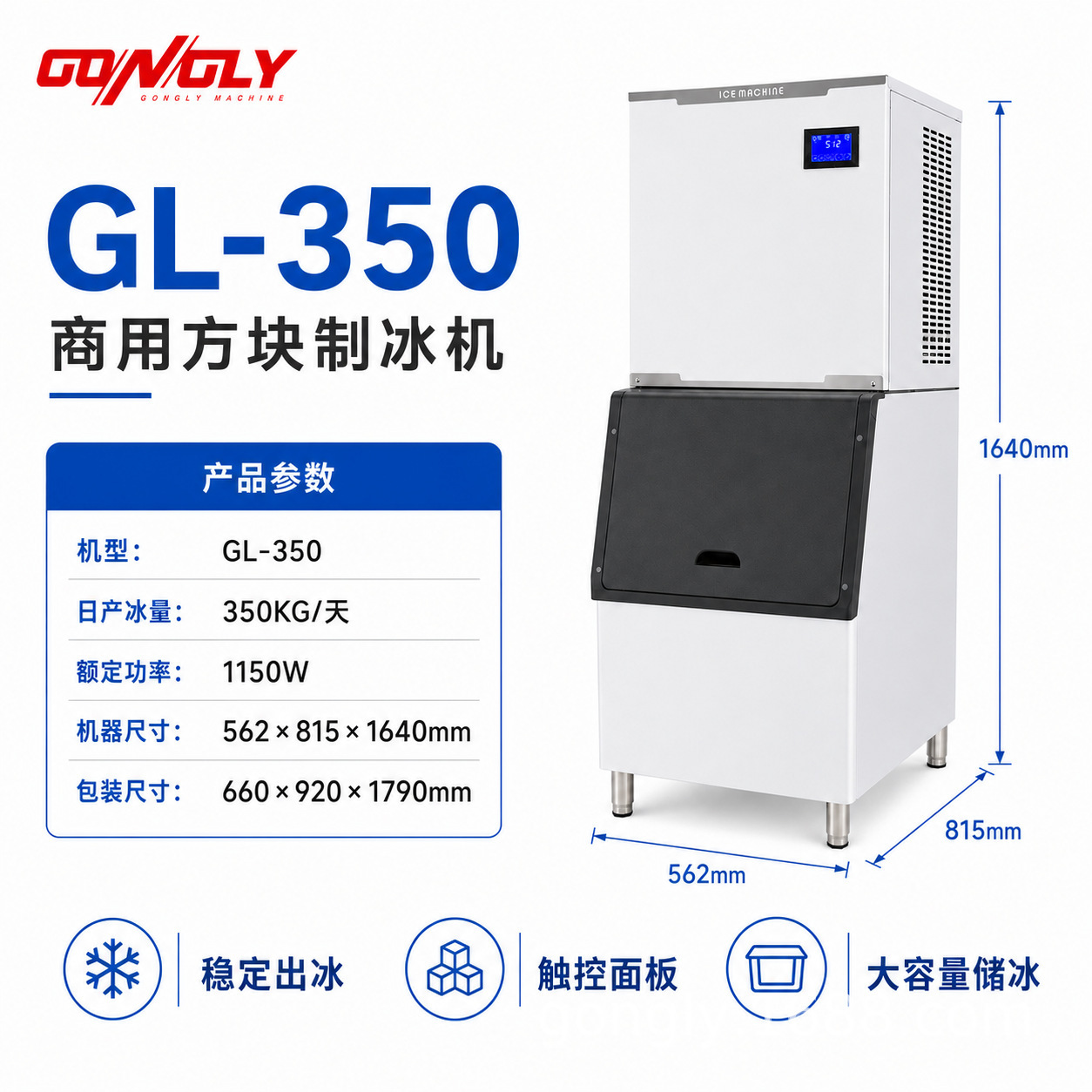 GL-350