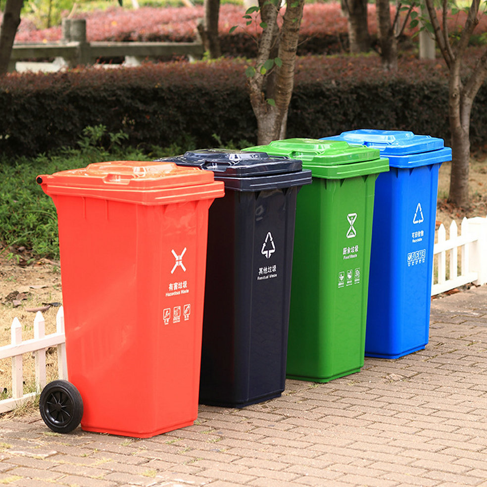 240升户外塑料垃圾桶120L100L小区室外脚踏果皮箱分类环卫垃圾箱