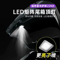 Подходит для Lexus 22NX фонари задней двери NX200LED подсветка задних фонарей UX260 модернизация