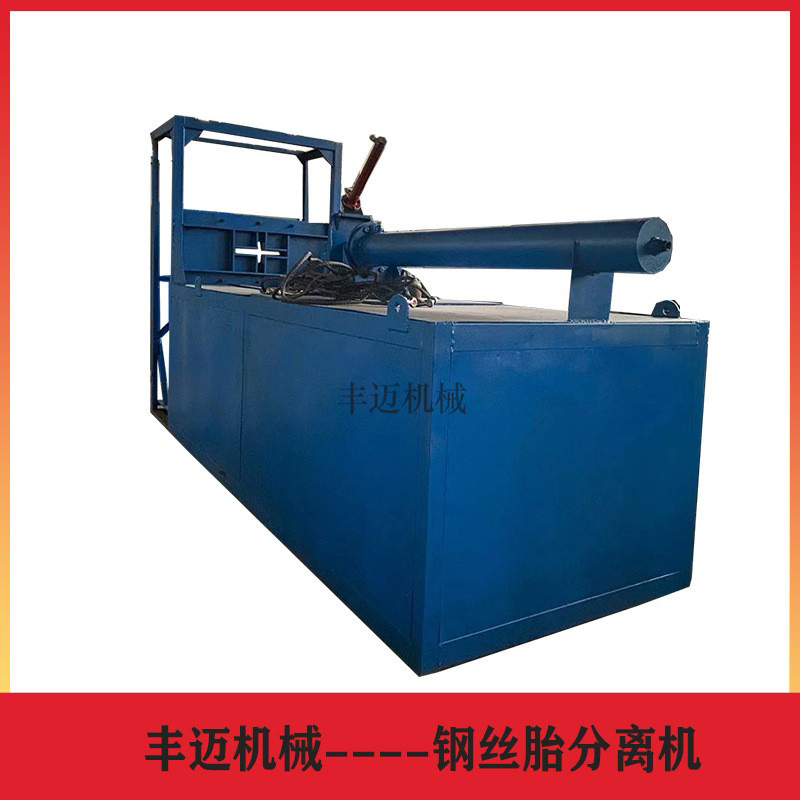 汽车外胎钢丝分离机 废旧钢丝胎分离机 橡胶钢丝纤维除毛拉丝机