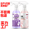 [Floral Toilet Cleaner]aromatic Foam Lavender closestool Cleaning agent Deodorization Removing yellow Urine scale Toilet cleaners