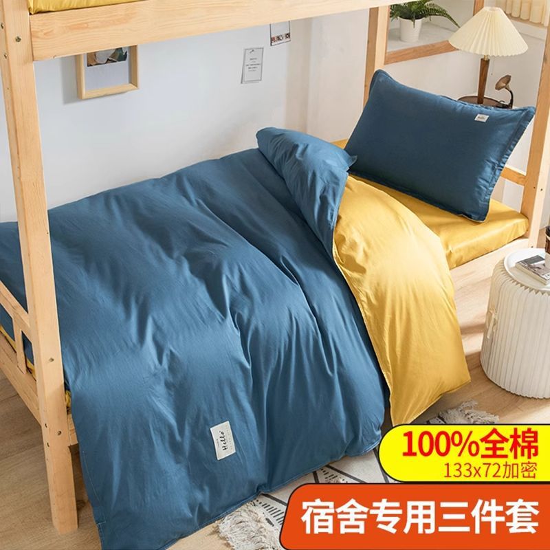 Dormitorio de algodón dormitorio de tres piezas cama de cama de estilo de cama de dormitorio de estudiantes sola sábanas de algodón cubierta de servicio azul marina