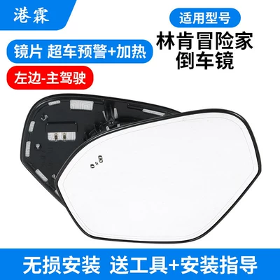 Housing, Lens Frame, Reflector, Rear mirror/rearview mirror assembly - with-heating-blind-spot-white-lenses-main-driver