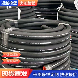 高低压橡胶管;管道及配件;夹布胶管