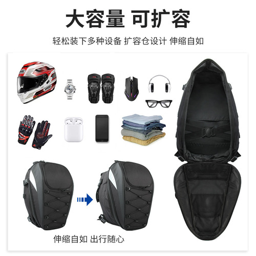 Large-capacity motorcycle motorcycle helmet bag backpack rider riding tail bag waterproof rear seat motorcycle travel new model