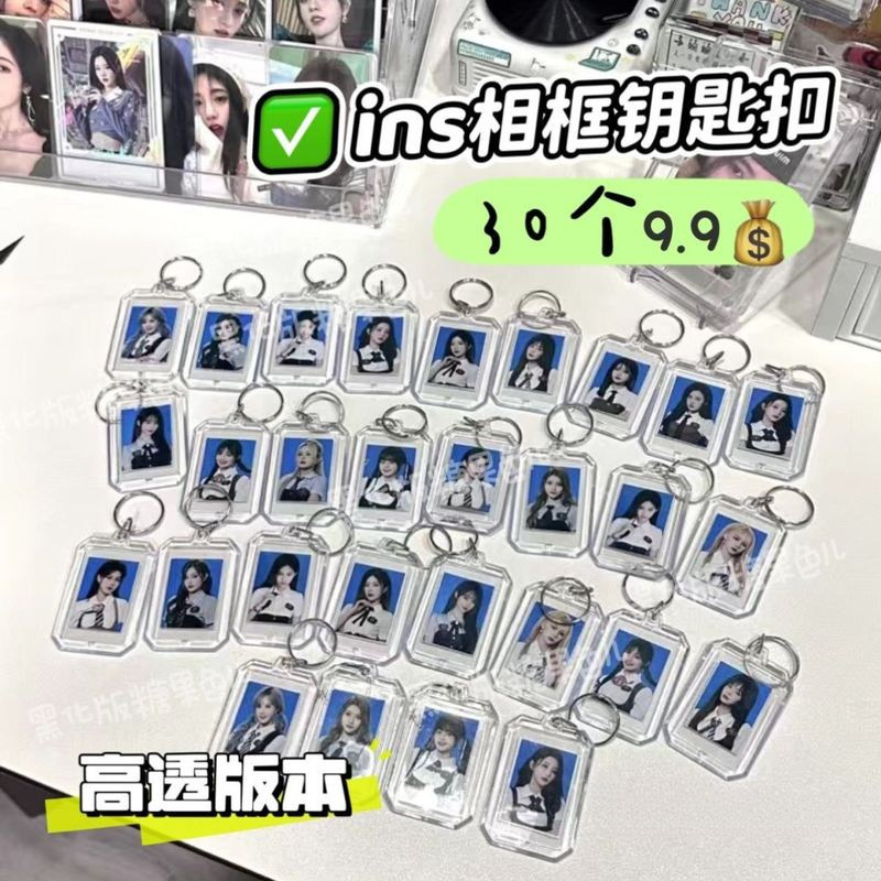 全品送料無料 ファンフォトフレームキーホルダー アイドル写真 透明アクリル バッグチャーム 写真キーホルダー DIY|undefined
