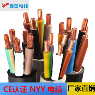 CE認證歐標NYY,NYY-J-NYY-O護套電力電纜各種規格上海廠家