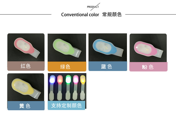 厂家直供 LED发光硅胶磁铁灯夹子灯 户外运动发光磁吸骑行警示灯