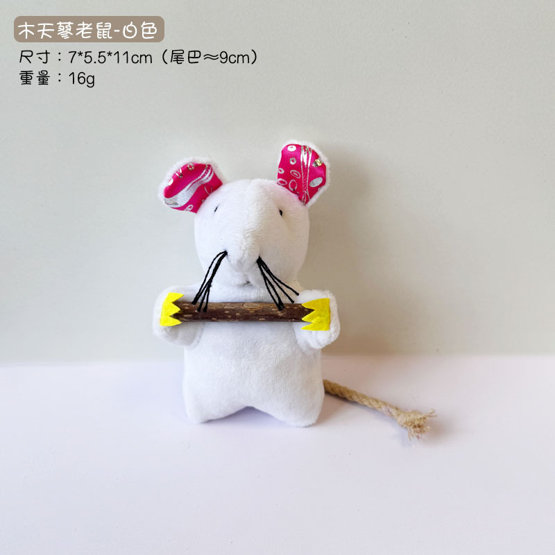나무 다각형 마우스-흰색