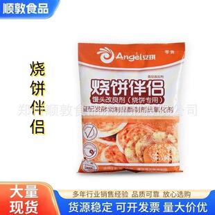 �����������(�����) ���H偿��l������Ʒ500g*20��/��